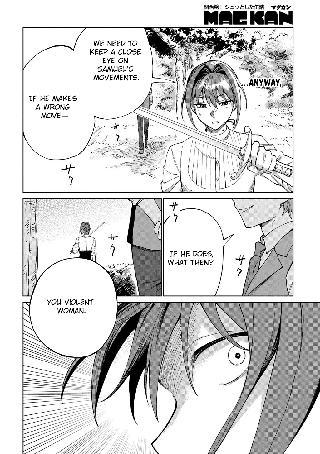 I Became the Villainess’s Stepmother, So I’ll Make Her Happy. Chapter 8 Page 8